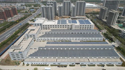 烟台高新区 零碳产业园打造 绿色工厂