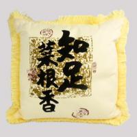 烟台哪里有卖促销礼品的?装饰除味炭包-豪华炭包美观时尚[供应]_芳香除臭化学品_世界工厂网中国产品信息库