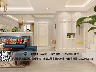 烟台装修丨 紫微台102平顶加阁混搭风格美家,浪漫度假风!